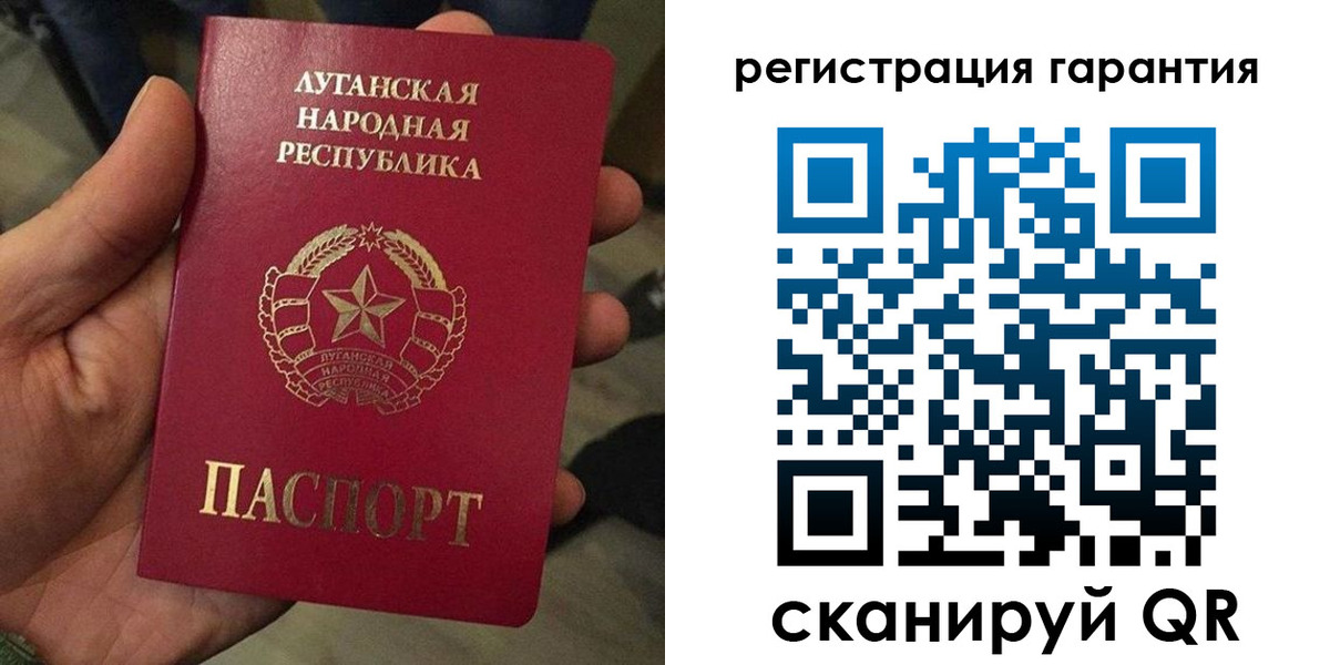 миграционный учет в Луге