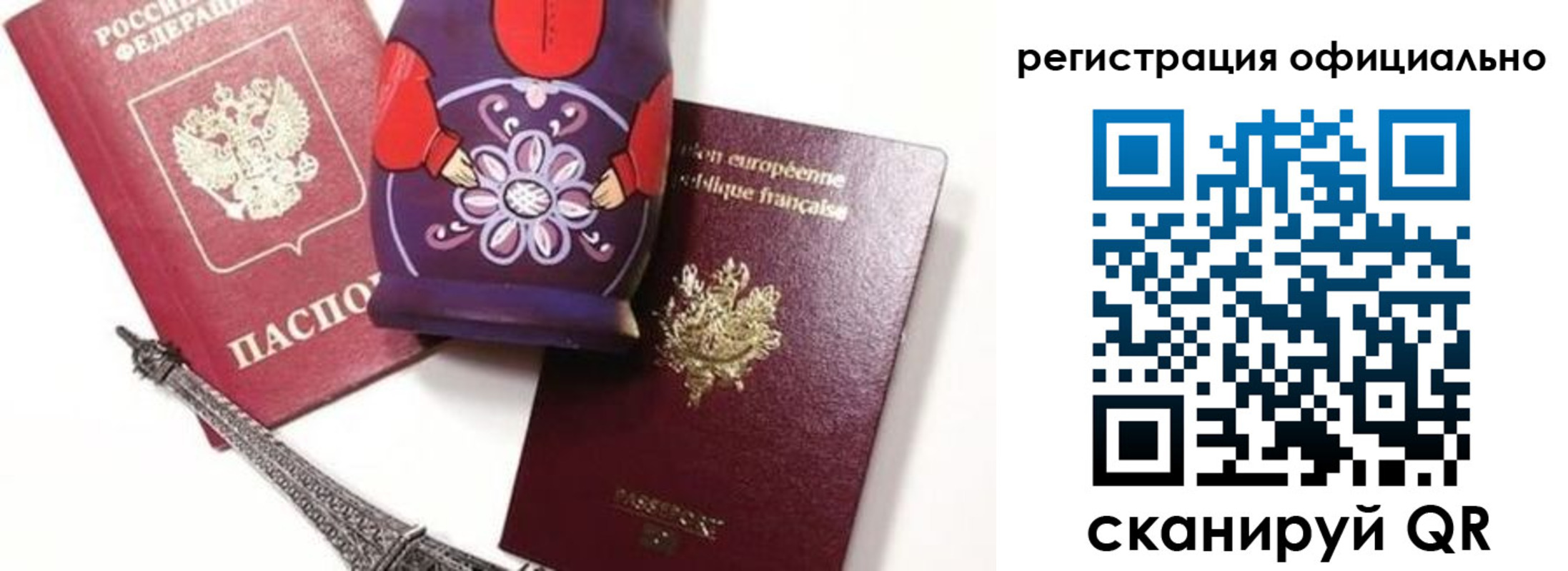 где прописаться в Луге